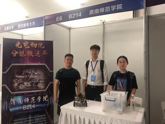 说明: C:\Users\Lenovo\Documents\Tencent Files\312695910\FileRecv\MobileFile\IMG_4278.JPG